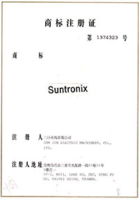 三巨商標注冊證書 三巨商標注冊證書